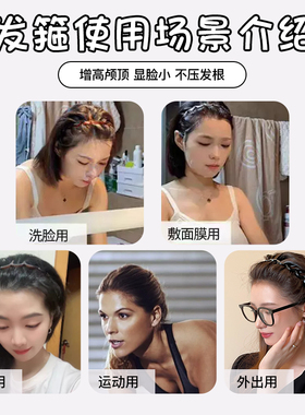 高级感亚克力波浪发箍头箍头饰