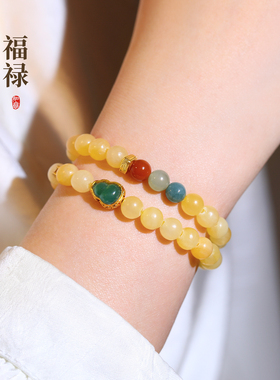 玉石葫芦黄水晶双层叠戴串珠手链