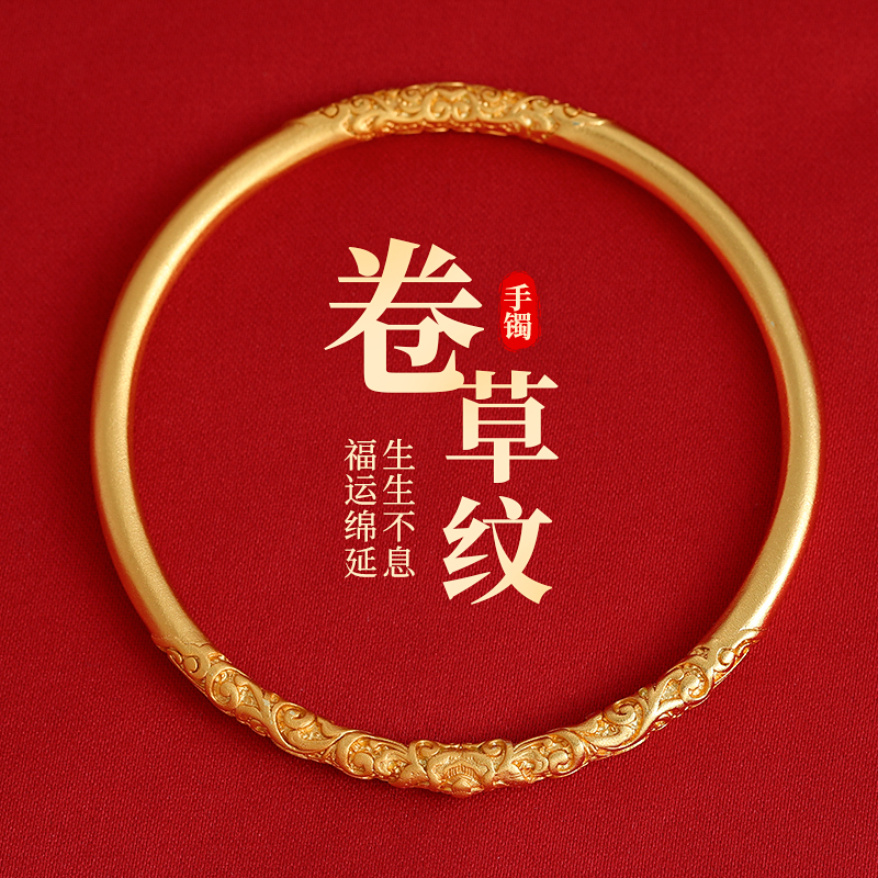 哪吒同款乾坤圈沙金手镯女2025新款吉言镯子轻奢小众精致古法手链 - 图2