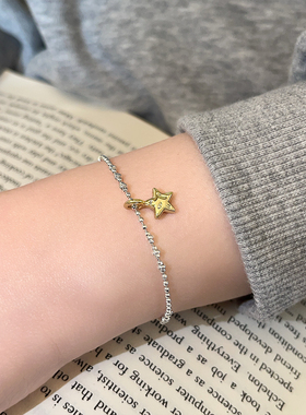 锤纹星星吊坠圆珠叠戴细手链轻奢