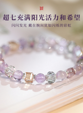紫水晶串珠不规则茶晶手链高级感