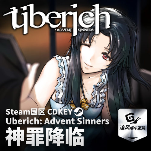 Steam 正版 PC 游戏 神罪降临 Uberich: Advent Sinners  国区激 - 图3