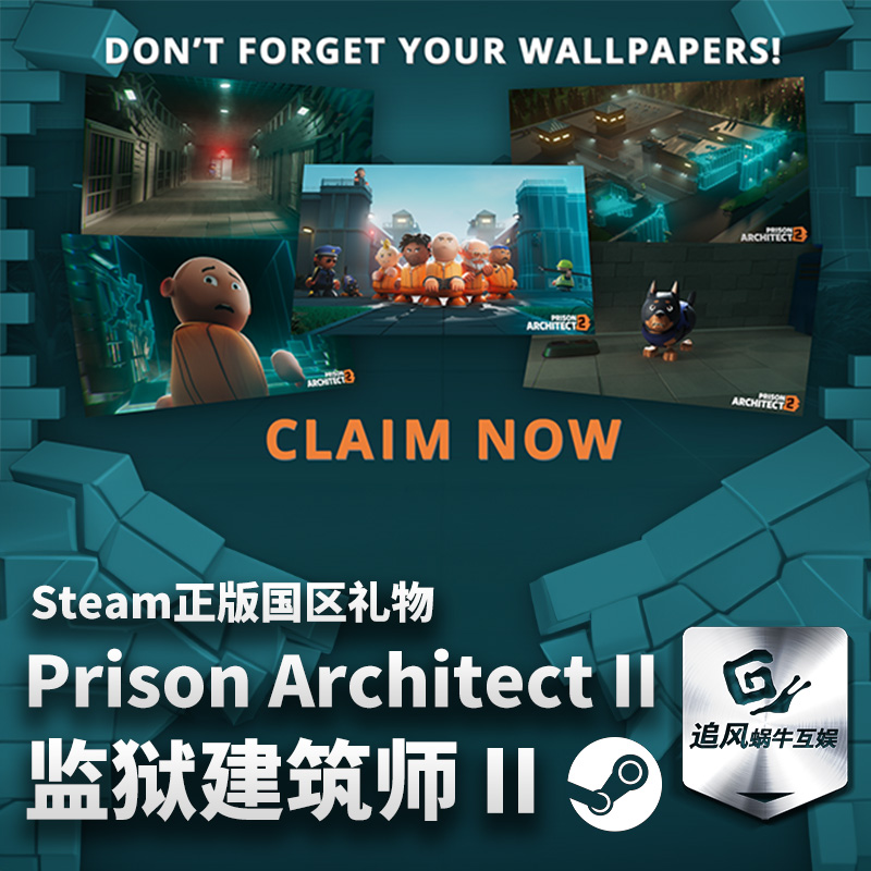 Steam正版 PC游戏 Prison Architect 2监狱建筑师2国区礼物-图1