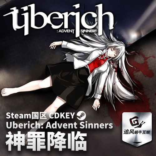 Steam 正版 PC 游戏 神罪降临 Uberich: Advent Sinners  国区激 - 图1