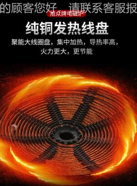 用平面电无品牌/磁3炉大功率商005多功能酒店食堂爆炒猛火火锅炉