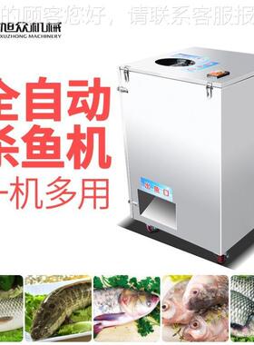 全产自动杀鱼机用高效去鳞剖腹内脏水海去鲜工厂酒店厨商房杀鱼机