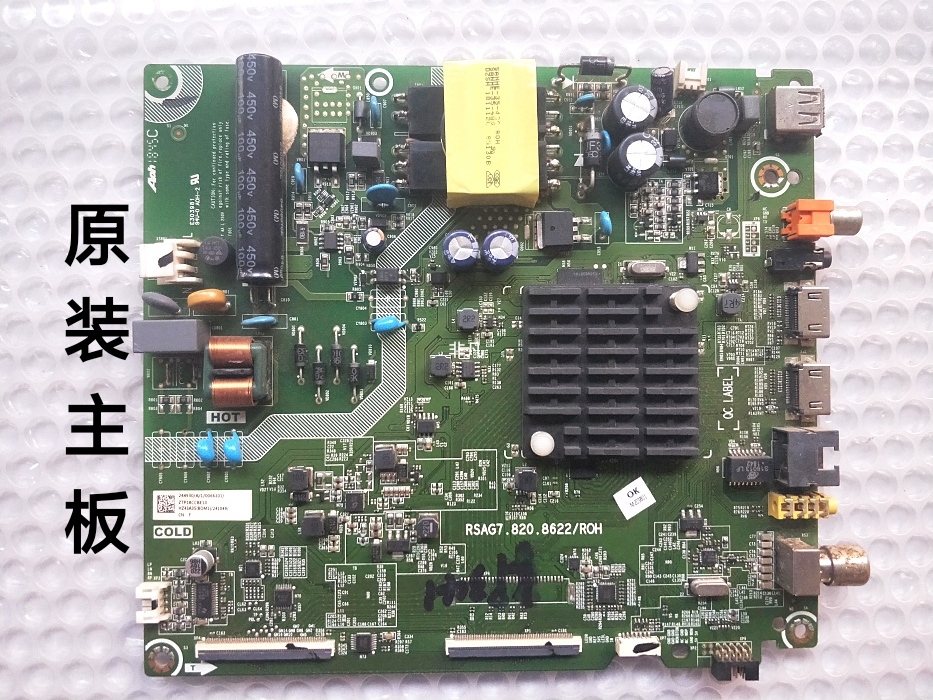 原装海信电视 HZ43A35/HZ39E35A/HZ39A35 主板RSAG7.820.8622 - 图0