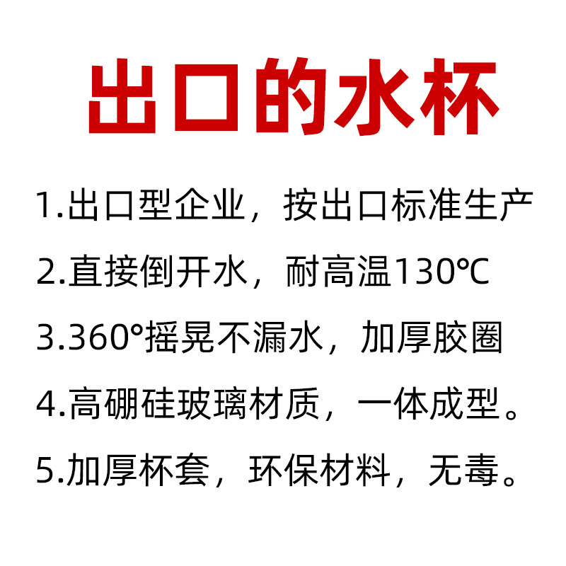 透明玻璃杯 耐高温 带提绳 高硼硅不锈钢 便携 学生水杯 防爆防漏 - 图1