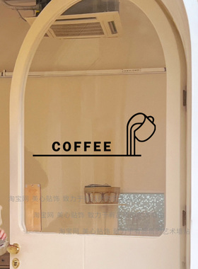 创意简约线条coffee咖啡店玻璃门装饰贴纸店铺橱窗背景布置静电贴