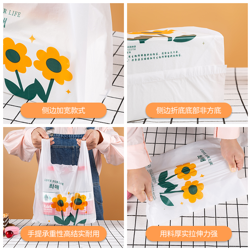 加厚可降解环保袋生物降解塑料袋烘焙面包店袋子外卖打包袋购物袋,淘宝优惠券,粉丝福利购,淘宝优惠卷