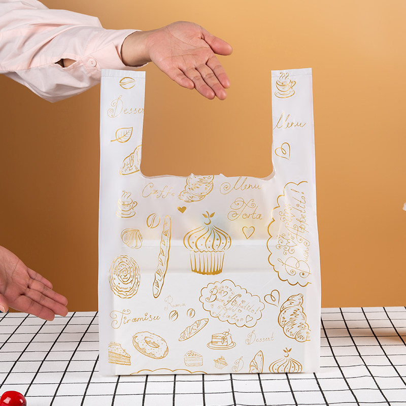 加厚可降解环保袋生物降解塑料袋烘焙面包店袋子外卖打包袋购物袋,淘宝优惠券,粉丝福利购,淘宝优惠卷