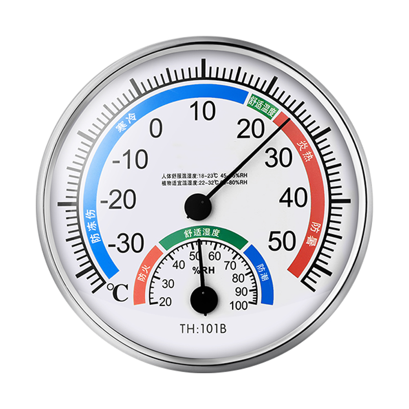 TH101B温湿度计高精度家用室内温度计婴儿房室温精准测温干湿度表 - 图3