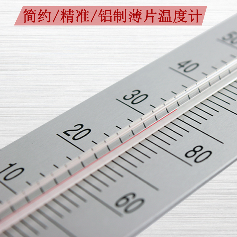 可测室温 专业高精度厨房冰箱温度计家用医用冰柜冷库专用温度计 可测室温 专业高精度厨房冰箱温度计家用医用冰柜冷库专用温度计