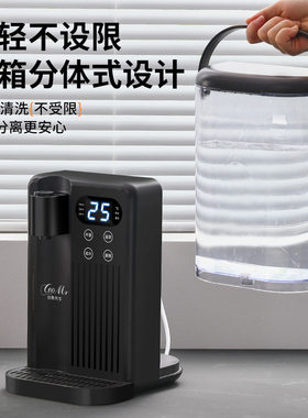 3L即热台式直饮机110V家用