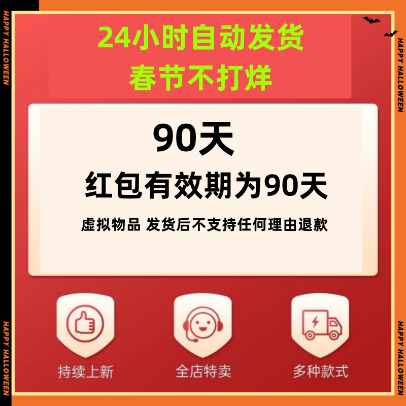 城堡烟花微信红包封面龙年2024新款新年序列号vx激活码动态音乐 - 图0