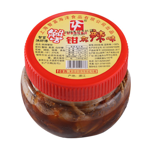 麻辣醉蟹钳350g上海渔师傅捞汁小海鲜即食罐装生腌大螃蟹脚呛蟹脚 - 图3