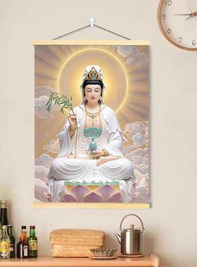 三尺三白衣观音法像救苦救难观世音菩萨画像挂画佛像供奉结缘卷轴