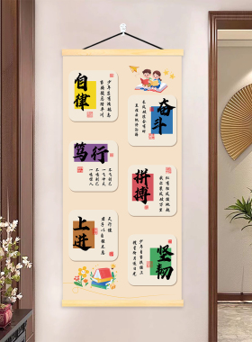 学校班级文化墙面装饰励志挂画图初高中教室自习室黑板报标语布置