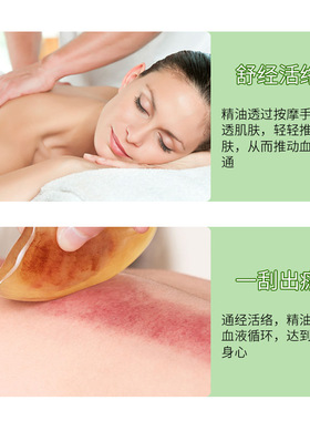 德德维芙正品艾草精油全身经络艾灸刮痧油艾叶精油按摩香薰
