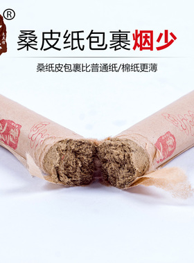 地之阳艾条室内香薰家用艾灸