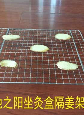 地之阳内置钢架艾灸床
