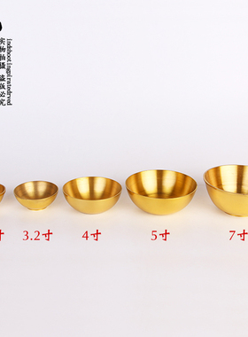 佛堂加厚摆件铜餐具