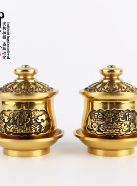 观音佛字纯铜圣水杯