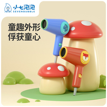 Small seven children hairdryer private no radiation muted baby baby electric blow little boys baby boy