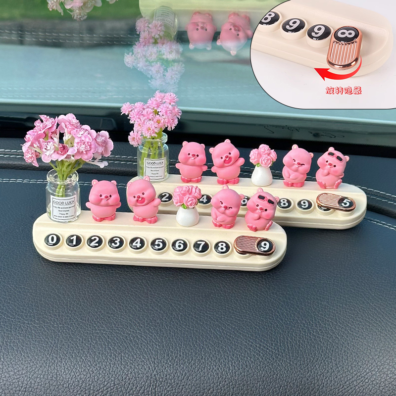 lobby小海狸车载临时停车号码牌2025新款挪车电话牌车内装饰饰品