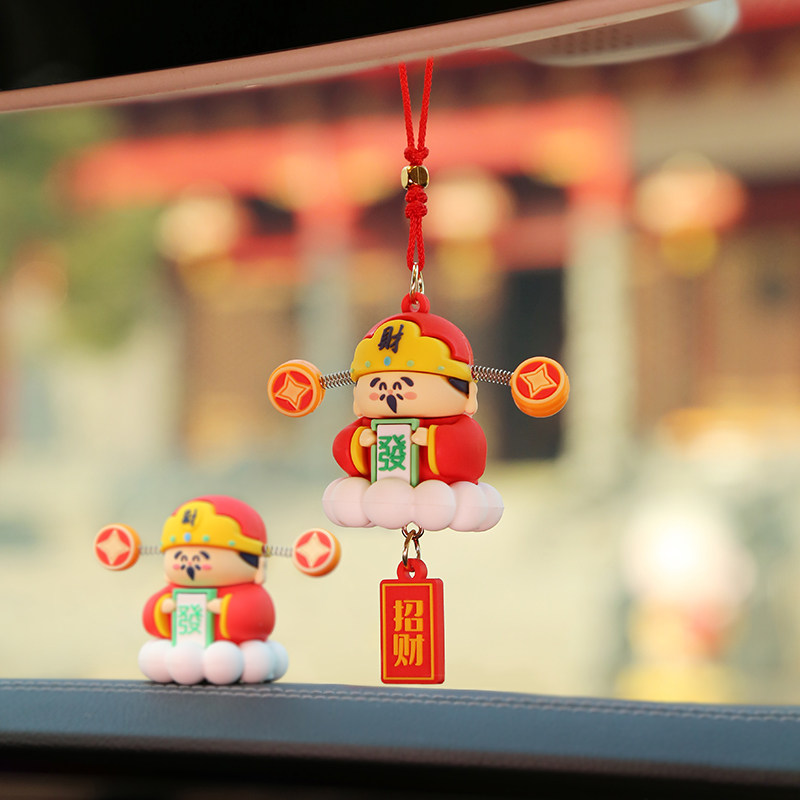 财神爷车内饰品摆件2026新款汽车挂件车载创意车饰中控台招财装饰,淘宝优惠券,粉丝福利购,淘宝优惠卷