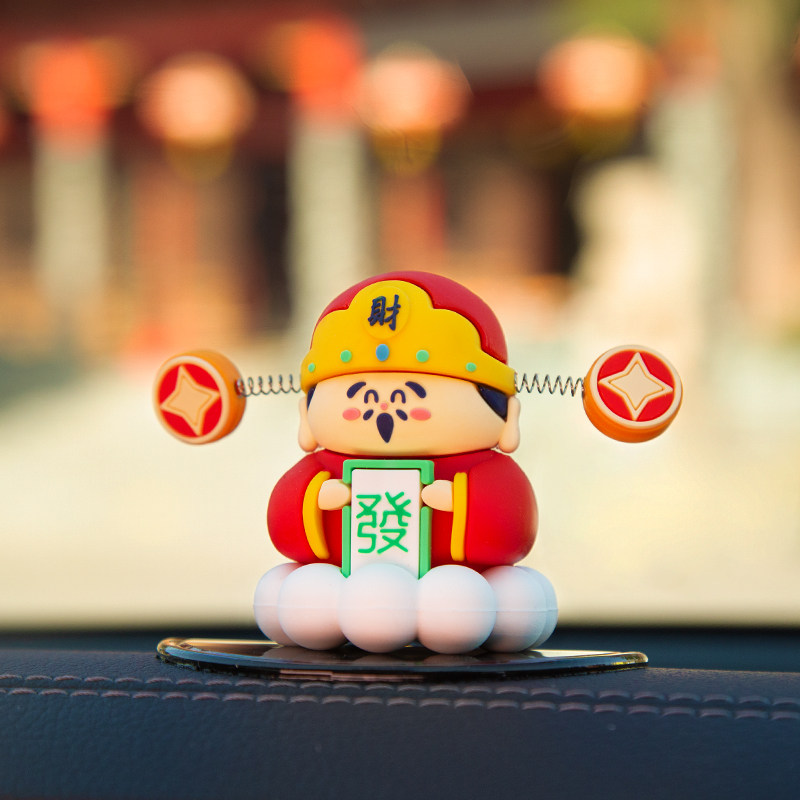 财神爷车内饰品摆件2026新款汽车挂件车载创意车饰中控台招财装饰,淘宝优惠券,粉丝福利购,淘宝优惠卷
