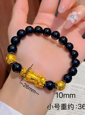 合金手链 南非矿金【招财貔貅手链】孟加拉赤金北欧锡金里外一色