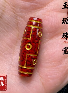 朱砂烫金矿晶体砂九眼天珠吊坠项链男女款本命年礼物直播货源批发