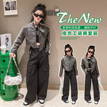 Girl Leather Coat Jacket Spring Autumn 2023 New CUHK Children Autumn Clothing Short blouses Jacket Foreign Air Trendy Girl Jacket