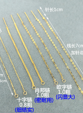 18K金万能耳线珍珠DlY配件平安扣可调节两用蜜蜡翡翠珍珠耳坠空托