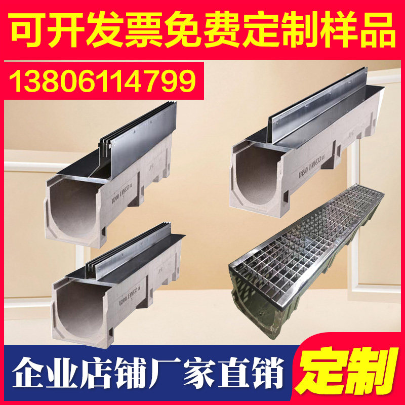 成品树脂排水沟u型槽线性缝隙式排水沟盖板不锈钢厨房地沟盖板304_虎窝淘