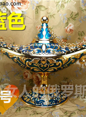 俄罗斯摆件阿拉丁神灯