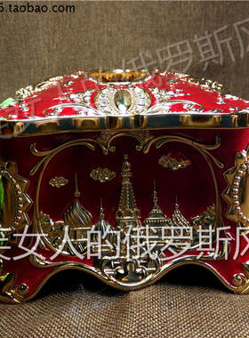 特价俄罗斯R6锡金属抽纸巾盒特大号向日葵角金边红色金城堡B款