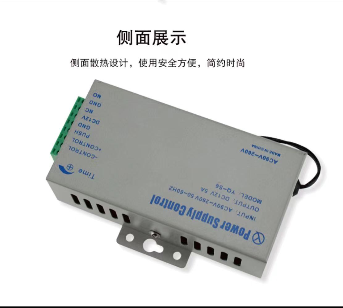 门禁专用电源12V5A电源控制器 单双门双稳门禁变压器 UPS备用机箱 - 图0