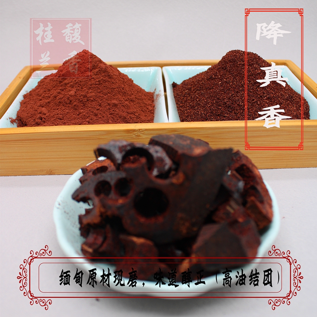 Incense stick, incense powder, incense coil, sachet, true fragrance