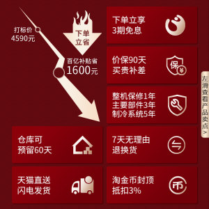 松下 NR-TS30AX1-N 自动制冰三门风冷无霜变频家用电冰箱一级能效