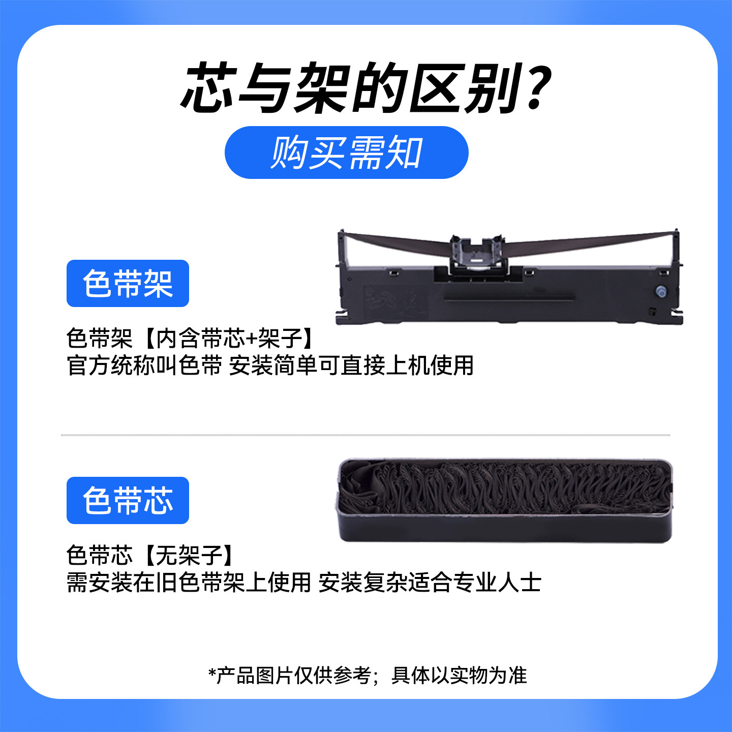 Gezhi Gedashi DS-650 dot matrix printer ribbon