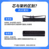 Gezhi Gedashi DS-650 dot matrix printer ribbon