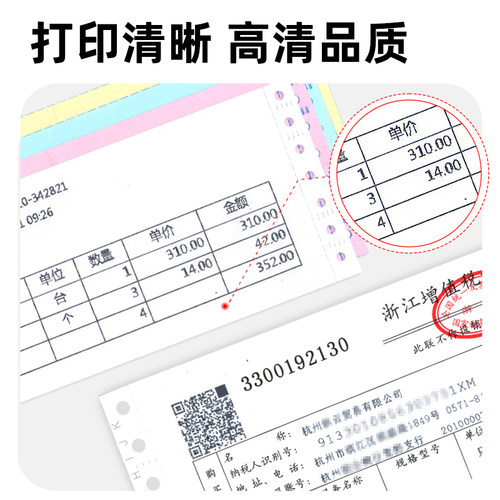 原装得实80D-3色带架带芯AR-550 AR500II DS-2600II AR580II DS300 AR300K DS1100II DS610II DS650 DS620 - 图2