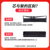 80D-10 dot matrix printer ribbon holder
