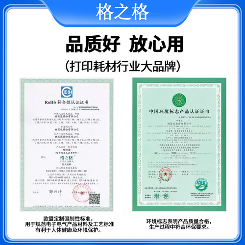 格之格适用 惠普CF281A硒鼓 HP LaserJet Enterprise Flow MFP M605dn n M604 M630dn z h 625dw 606 hp81A - 图2