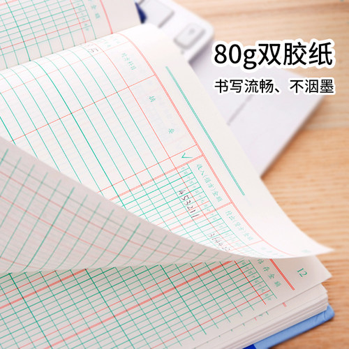 得力3450/3451/3452现金日记账本/总分类账/银行存款时记账 账册-24k 80g双胶纸100页 财务账册 - 图2