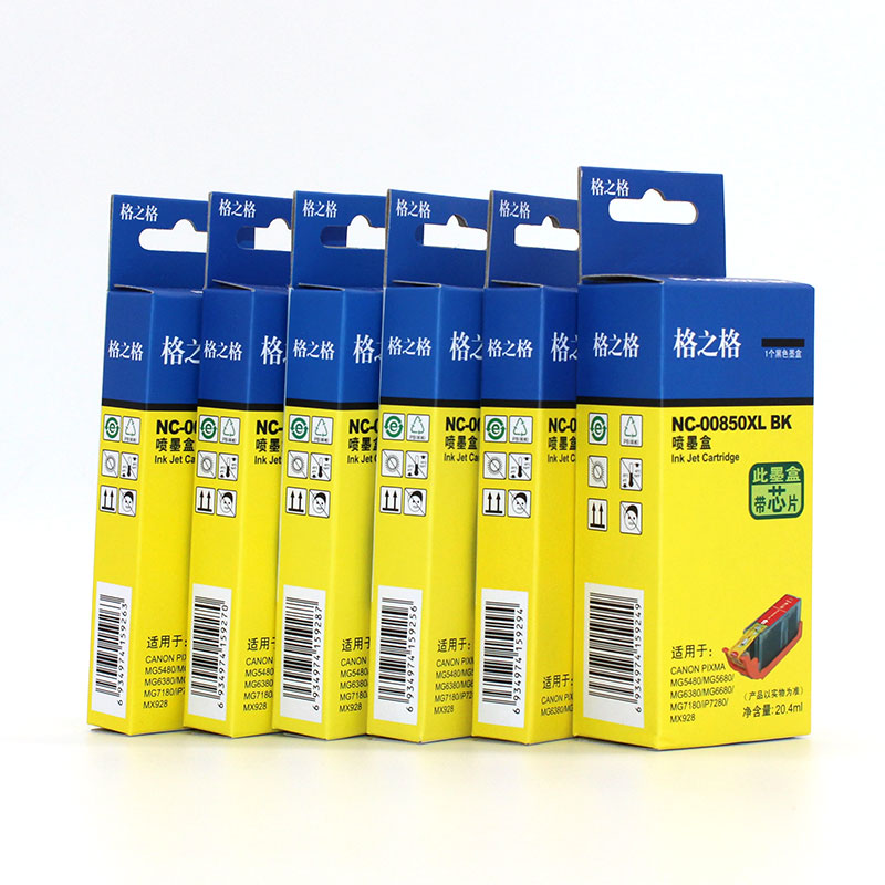 Canon ix6880 printer ink cartridge