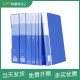 Deli 5007es information book folder