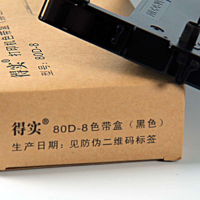 原装 得实80D-8针式打印机色带架DS600PRO DS670 色带芯墨带 通用 色带盒 - 图0